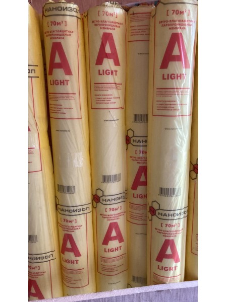 НАНОИЗОЛ диффузионная мембрана 1.6х43.75 м
