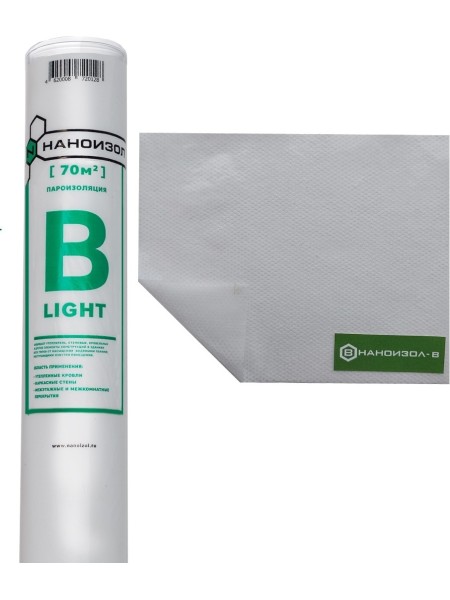 НАНОИЗОЛ мембрана пароизоляционная B 70 м2